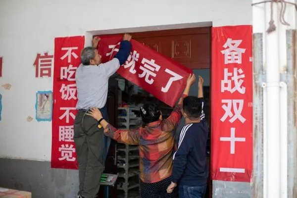 你怎么看待脑瘫厂长整个创业过程？