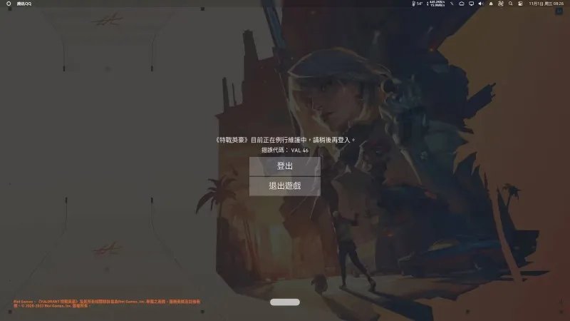 打不开商店的兄弟先别急