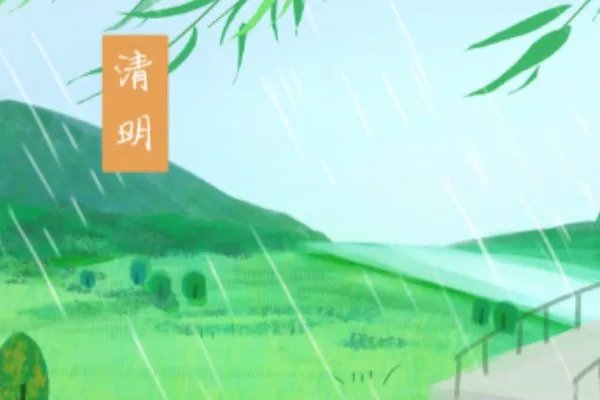 有哪些年份复活节和清明节在同一天？