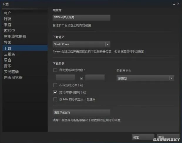 《H1Z1》生存模式无法更新解决方法 生存模式更新不了怎么办