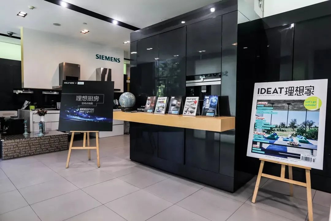 理想厨房 理想家