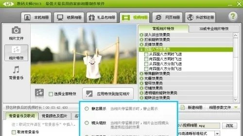 产品宣传片如何制作
