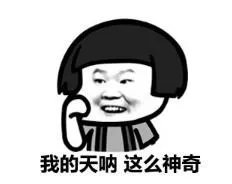 “问题严重了”，王思聪再次被限制消费有何“严重之处”？