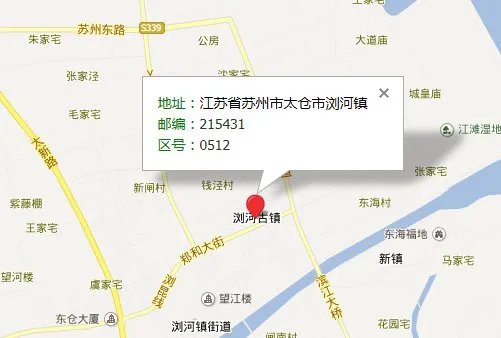 江苏省太仓市浏河镇的邮政编码是多少？