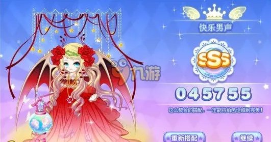 奥比岛星梦奇缘第九章sss完美通关攻略