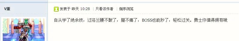 DNF绝杀技 绝杀技到底怎么样 值得学吗