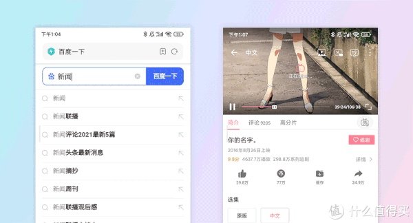 电信宽带免费升级500兆？体验过后发现事情并不简单……