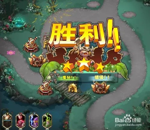 部落守卫战11-3图文攻略