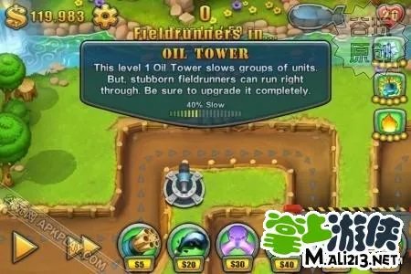 坚守阵地2攻略：防御塔介绍图文攻略（下）