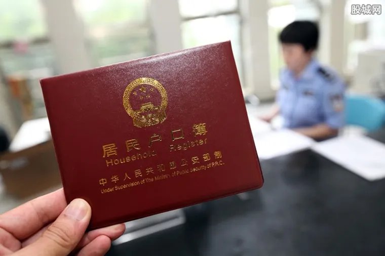 浙江放宽落户限制 老年父母可投靠落户