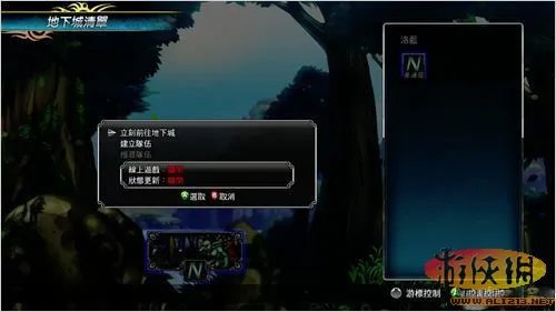 《地下城与勇士Live》图文并茂 游戏评测