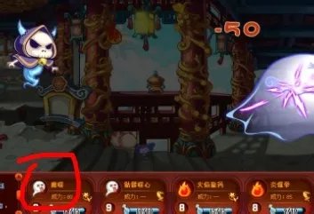 （洛克王国）蓝焰骷髅如何战胜五毒兽