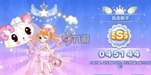 奥比岛星梦奇缘第九章sss完美通关攻略