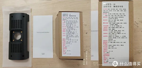 小米米家智能后视镜篇三：FM调频发射、70迈原厂支架安装、行车记录仪夜视功能
