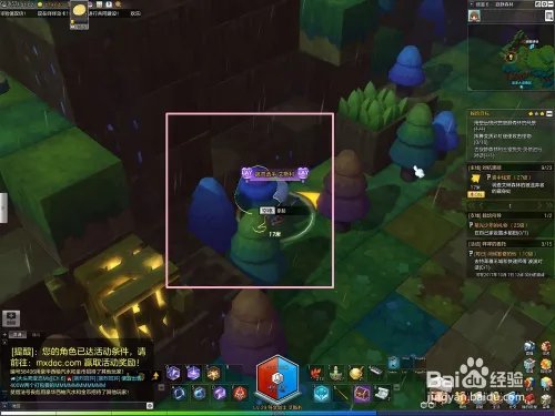 冒险岛2挥舞变质彩虹便便攻击怪物怎么做