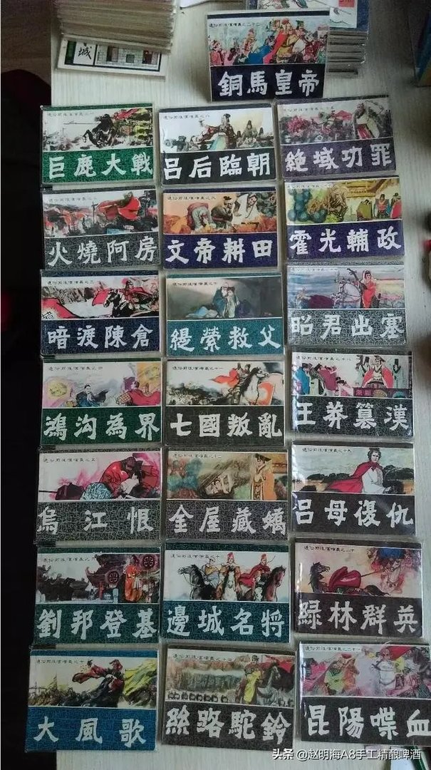 现在大家还爱看过去的小人书吗?