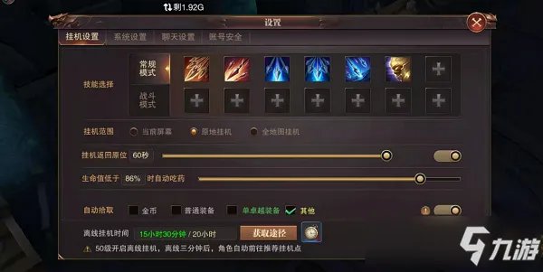 精灵盛典黎明敏弓技能搭配图文教程