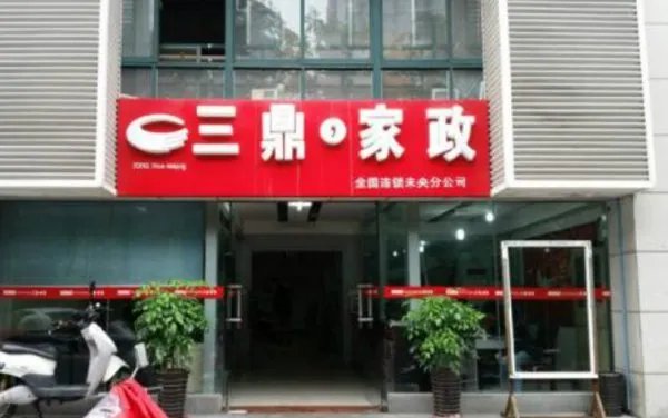 全国有名的保姆公司是什么公司？