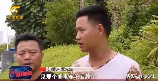 南宁九岁女孩回家路上被撞身亡，目击者称肇事车辆未减速, 你怎么看？