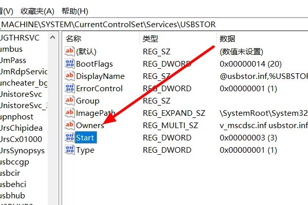 如何限制电脑usb接口的使用？