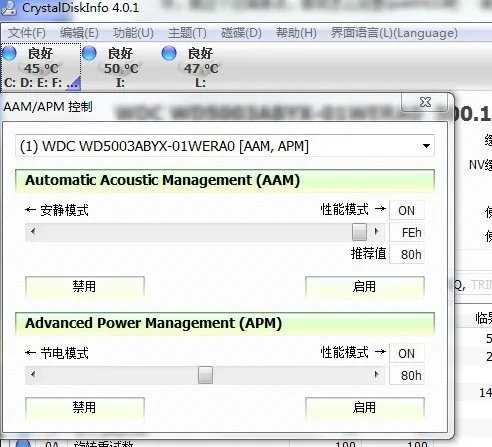 怎么设置quietHDD