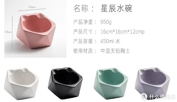 宠物碗怎么选择