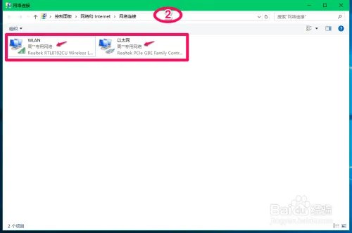 修改注册表ProfileName值更改电脑网络名称方法