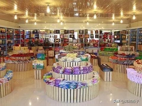 我是干旅游超市的，今年还能继续干么？