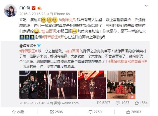 白百何与陈羽凡微博还有互相关注吗？