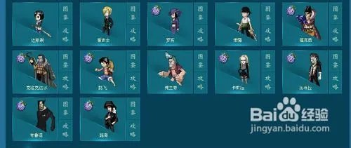 【热血海贼王】伙伴如何招募