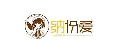 婴儿储物柜十大品牌排行榜