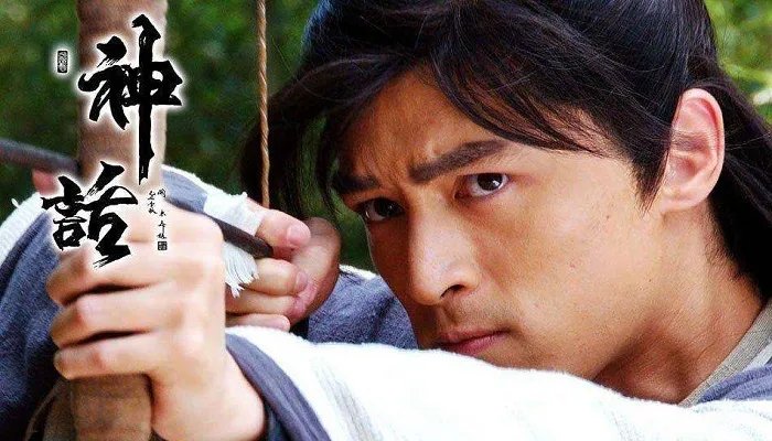 神话电视剧结局