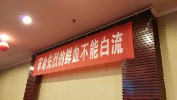 日企引入一周三休制，你会想去这样的日企上班吗？为什么？