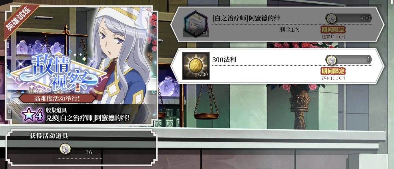 地城邂逅记忆憧憬高难活动困难难度打法攻略