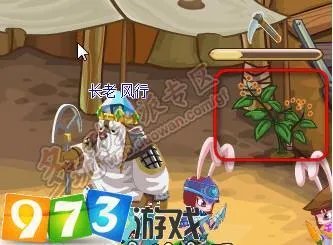 973功夫派如何成为药师及材料在哪