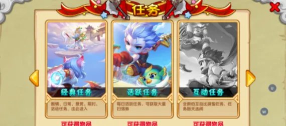 造梦西游ol宠物怎么升级快