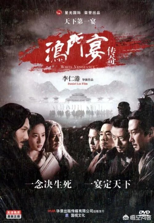 关于刘邦项羽的电影有哪些?