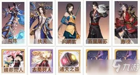 古剑奇谭木语人绝地爆发队阵容哪个好