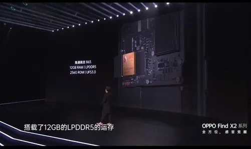 售价5499元起 OPPO Find X2 Pro系列正式发布