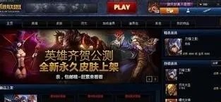 英雄联盟怎么赚钱快