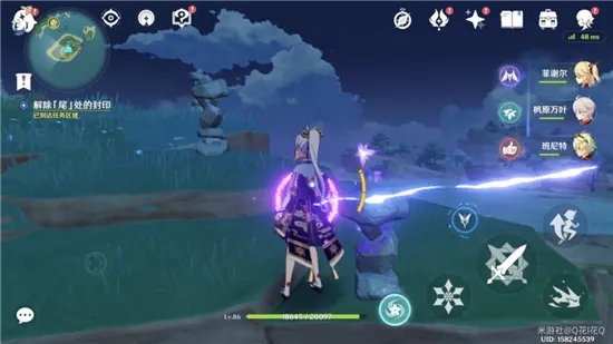 原神海祗之尾任务流程攻略