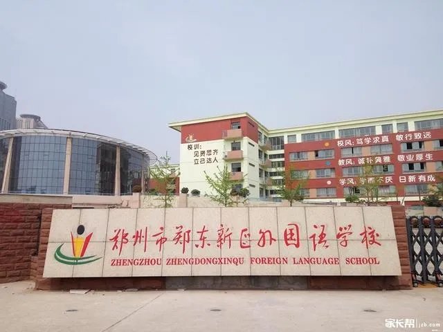 2021年河南省高考状元来自哪些中学？