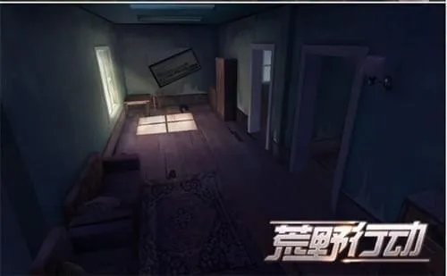 《荒岛行动》有什么游戏特色？