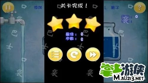 安卓倒水解谜攻略菜鸟 第1关至第10关图文攻略