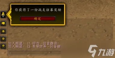 魔兽世界褪魔粉哪里有卖的 魔兽世界移除雕文的退魔粉在哪买的