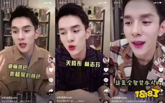 李佳琦直播中经常会说买它买它买它，这个声音可注册为商标吗