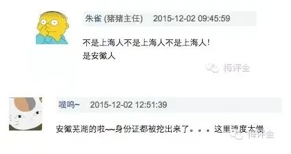 方媛变身家庭主妇 方媛黑历史被扒