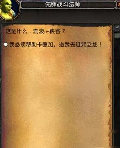 魔兽世界10.0小号怎么去德拉诺