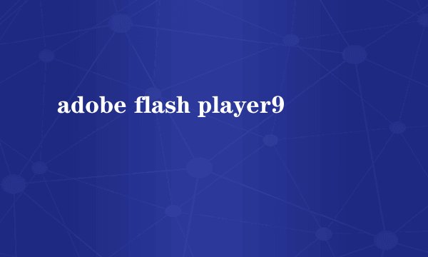 adobe flash player9