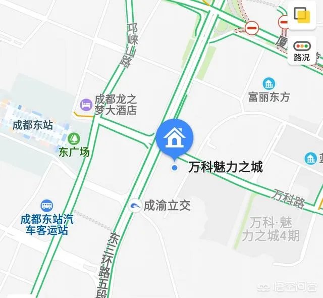 成都东客站附近成渝立交的万科魅力之城片区的住房怎么样？